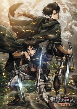 Shingeki no Kyojin Movie 2: Jiyuu no Tsubasa