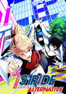 Prince of Stride: Alternative