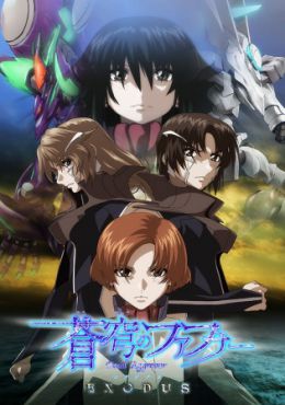 Soukyuu no Fafner: Dead Aggressor - Exodus 2