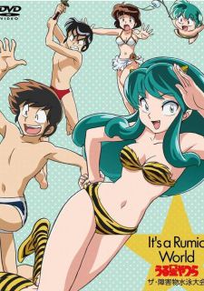 Urusei Yatsura: The Shougaibutsu Suieitaikai