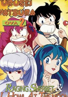 Urusei Yatsura OVA