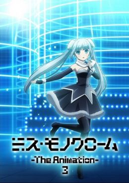 Miss Monochrome: The Animation 3