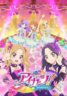 Aikatsu! 4