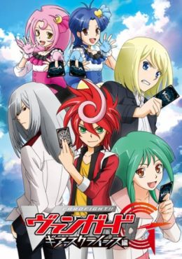 Cardfight!! Vanguard G: Gears Crisis-hen