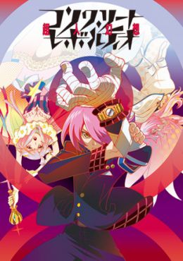 Concrete Revolutio: Choujin Gensou