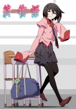 Owarimonogatari