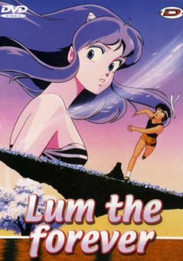 Urusei Yatsura Movie 4: Lum The Forever