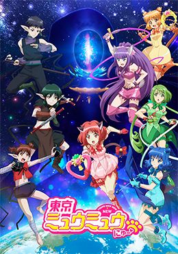 Tokyo Mew Mew New ♡ 2nd Season