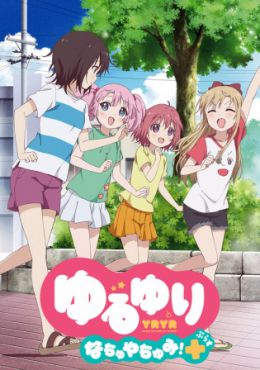 YuruYuri Nachuyachumi! Plus