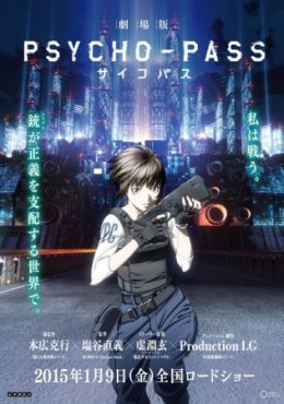 Psycho-Pass Movie