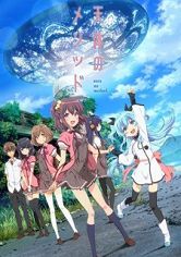 Sora no Method: Aru Shoujo no Kyuujitsu★