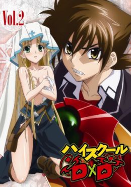 High School DxD BorN Specials