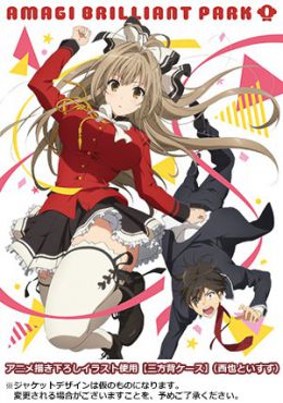 Amagi Brilliant Park Special