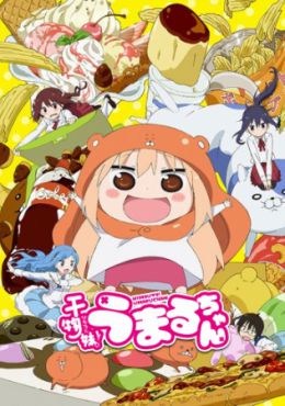 Himouto! Umaru-chan