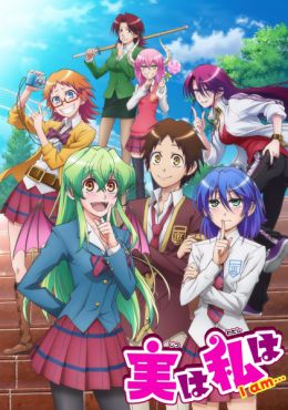 Jitsu wa Watashi wa