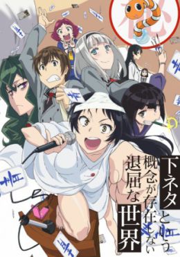 Shimoneta to Iu Gainen ga Sonzai Shinai Taikutsu na Sekai