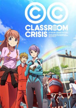 Classroom ☆ Crisis