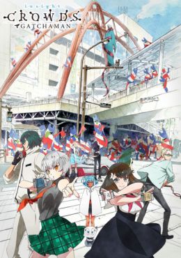 Gatchaman Crowds Insight: Inbound