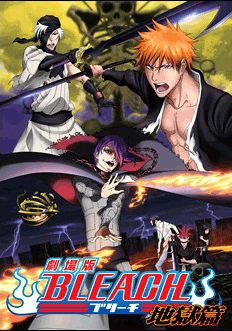 Bleach: Jigoku-hen