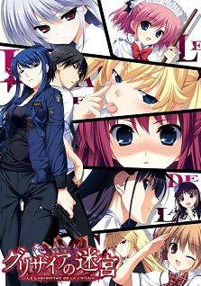 Grisaia no Meikyuu