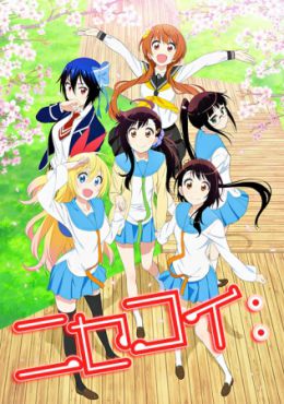 Nisekoi 2