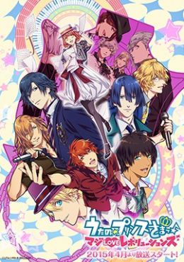 Uta no☆Prince-sama♪ Maji Love Revolutions