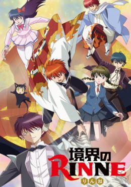 Kyoukai no Rinne (TV)