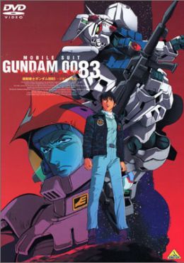 Mobile Suit Gundam 0083: The Fading Light of Zeon