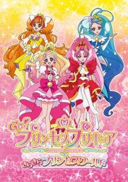 Go! Princess Precure