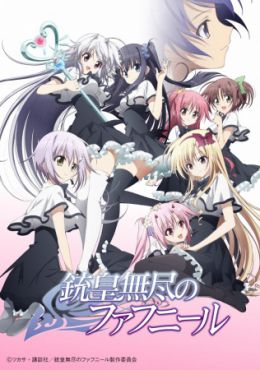 Juuou Mujin no Fafnir