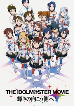 The iDOLM@STER Movie: Kagayaki no Mukougawa e!