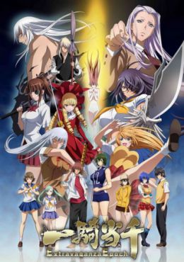 Ikkitousen: Extravaganza Epoch