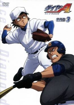 Diamond no Ace OVA