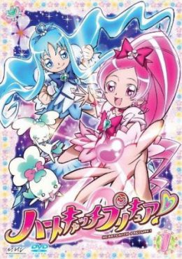 Heartcatch Precure!