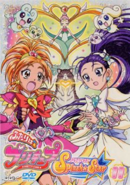 Futari wa Precure: Splash☆Star