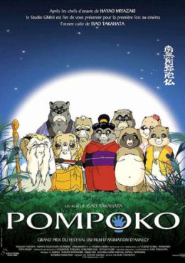 Heisei Tanuki Gassen Ponpoko