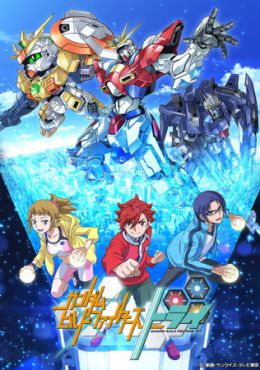 Gundam Build Fighters Try