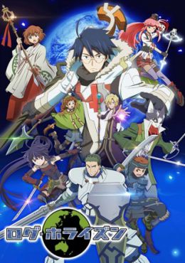 Log Horizon 2