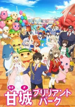 Amagi Brilliant Park