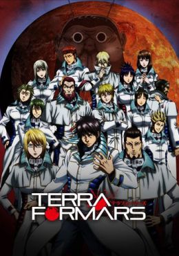 Terra Formars