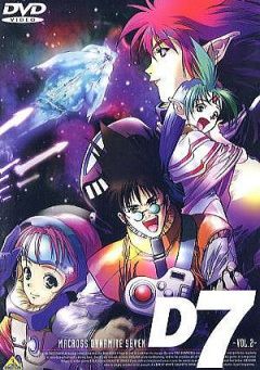 Macross Dynamite 7