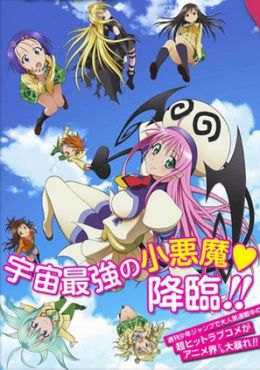 To LOVE-Ru OVA