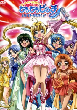 Mermaid Melody Pichi Pichi Pitch Pure