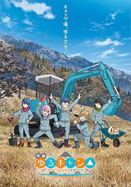 Yuru Camp△ Movie