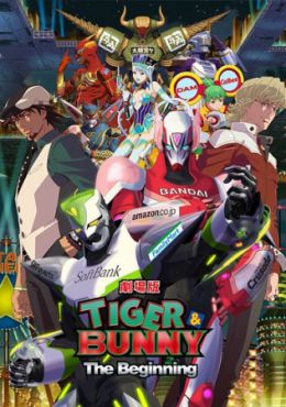 Tiger & Bunny Movie 1: The Beginning