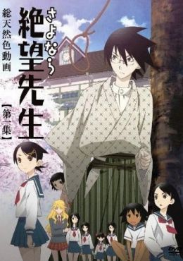 Sayonara Zetsubou Sensei