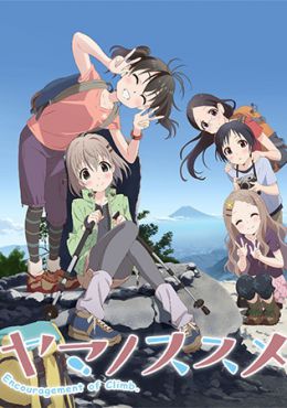 Yama no Susume 2