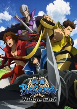 Sengoku Basara Judge End