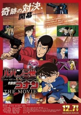 Lupin Sansei vs. Meitantei Conan The Movie