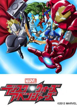 Disk Wars: Avengers